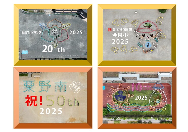 2025年度撮影事例02
