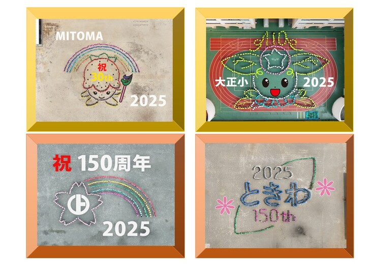2025年度撮影事例03