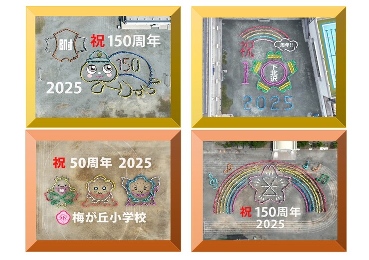2025年度撮影事例01